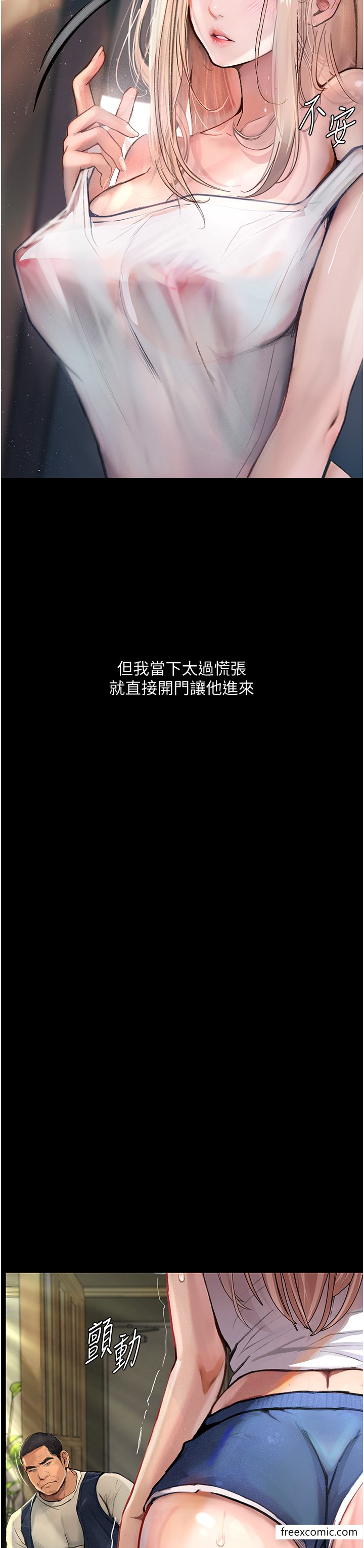 第3话-被羞辱后的屈服-堕落物语-TAIRA（第7张）