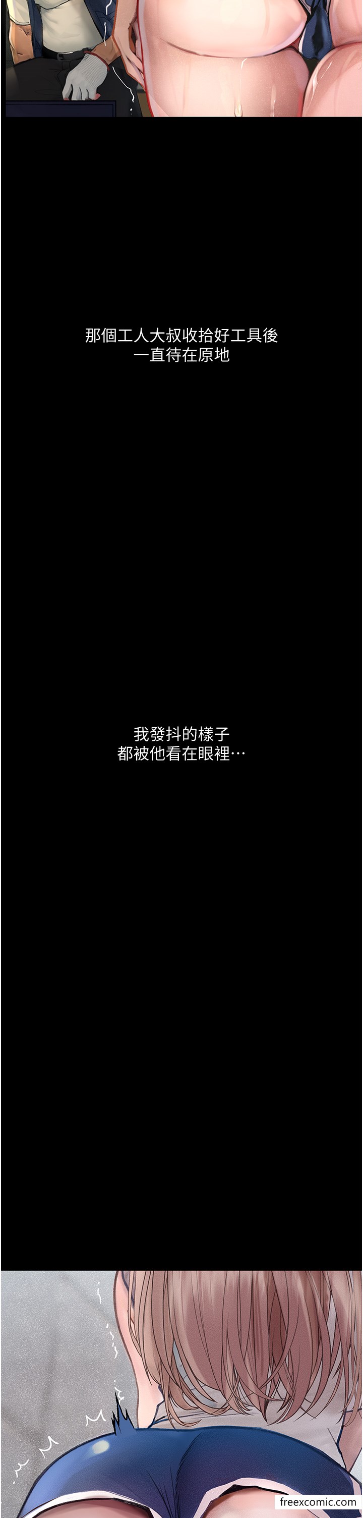 第3话-被羞辱后的屈服-堕落物语-TAIRA（第8张）