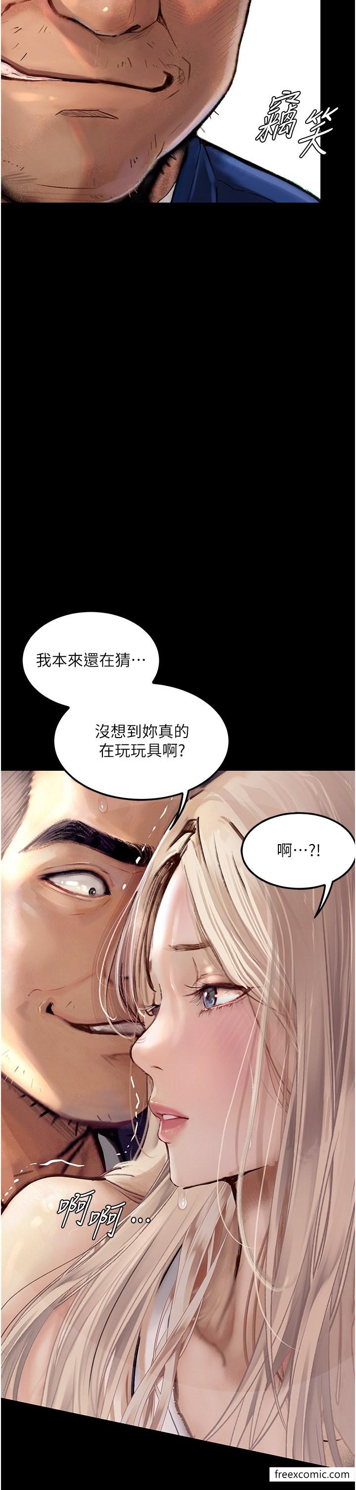 第3话-被羞辱后的屈服-堕落物语-TAIRA（第12张）