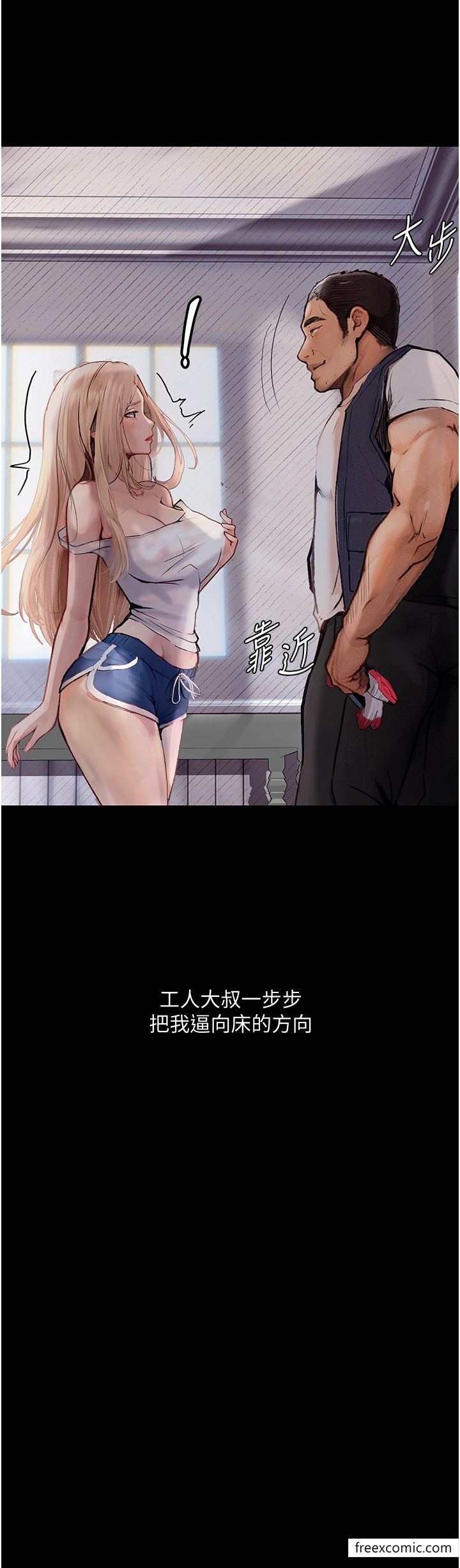 第3话-被羞辱后的屈服-堕落物语-TAIRA（第15张）