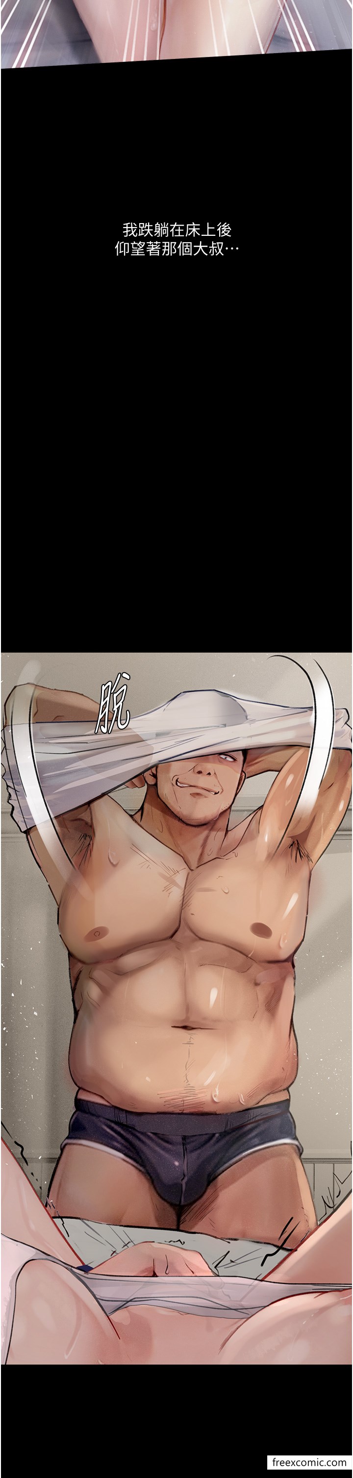 第3话-被羞辱后的屈服-堕落物语-TAIRA（第17张）