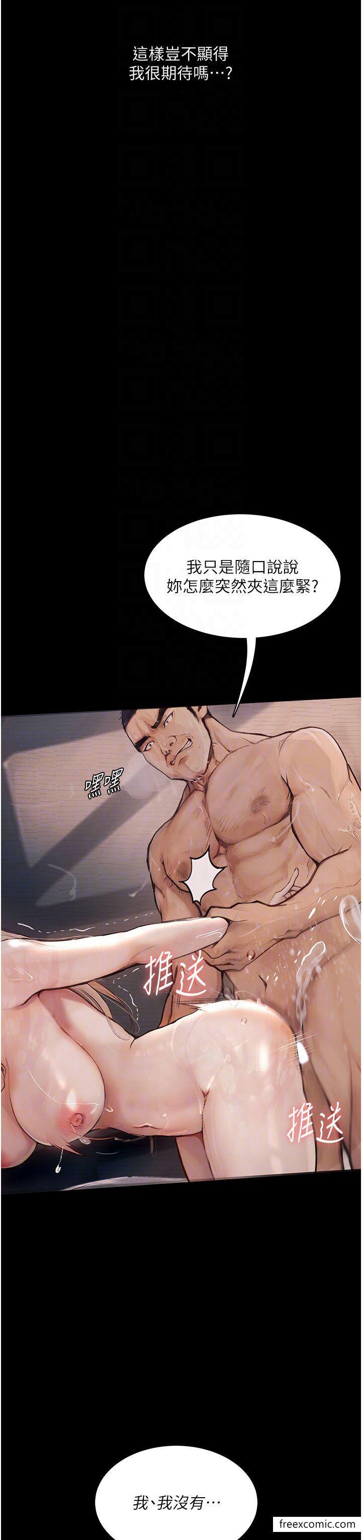 第4话-抢别人的女人才够爽-堕落物语-TAIRA（第6张）