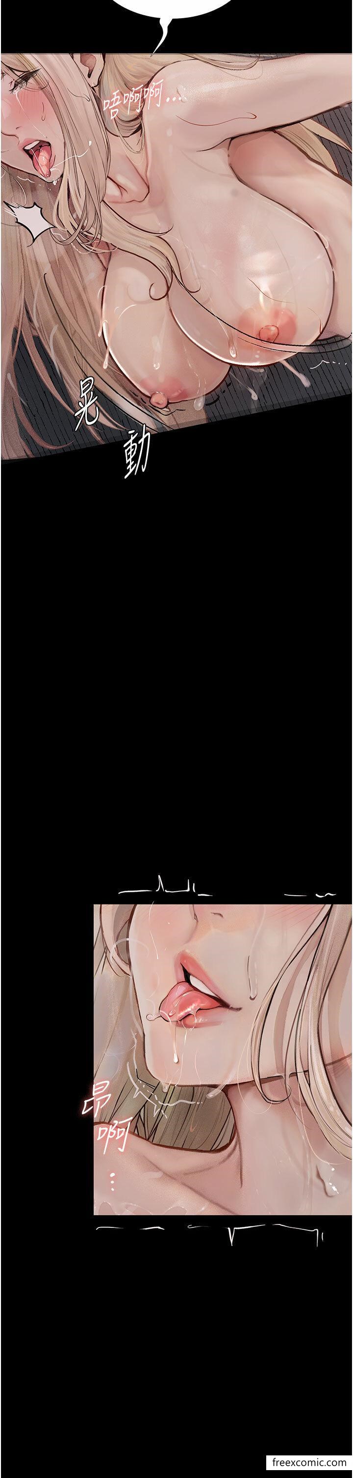 第4话-抢别人的女人才够爽-堕落物语-TAIRA（第7张）