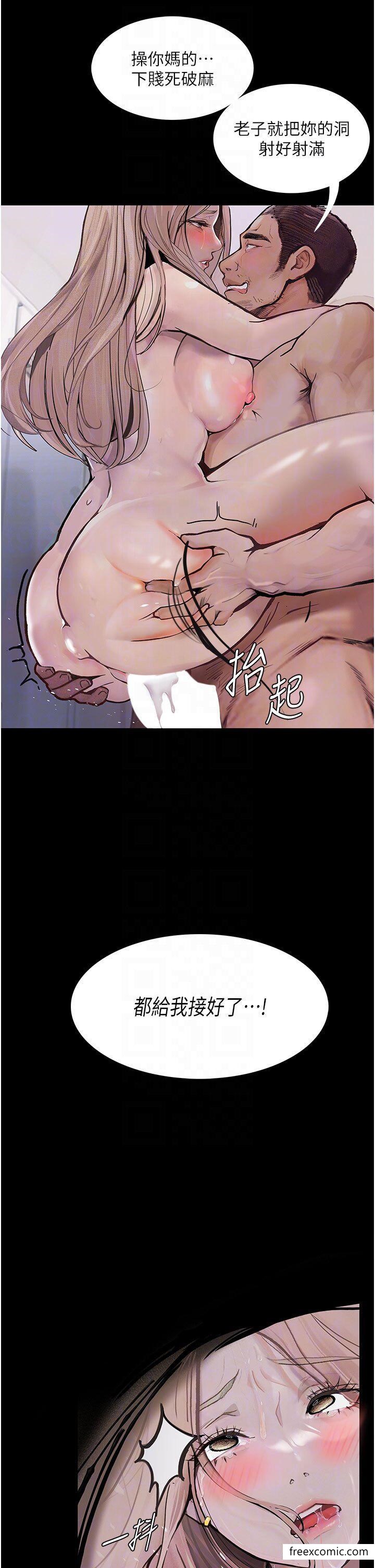 第4话-抢别人的女人才够爽-堕落物语-TAIRA（第20张）