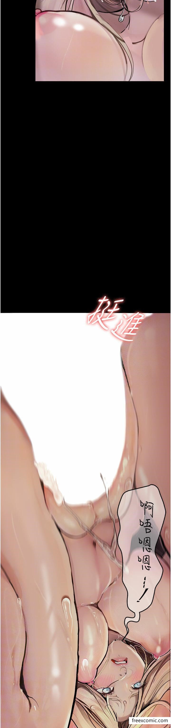 第4话-抢别人的女人才够爽-堕落物语-TAIRA（第21张）