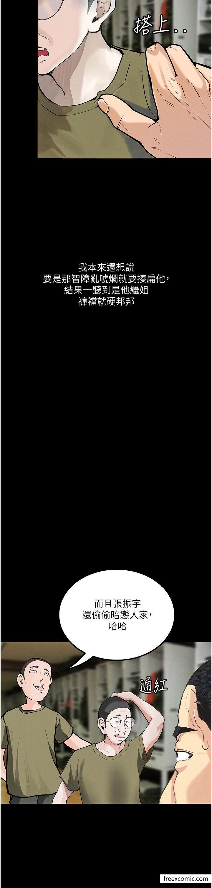 第5话-废物学弟的极品继姐-堕落物语-TAIRA（第9张）