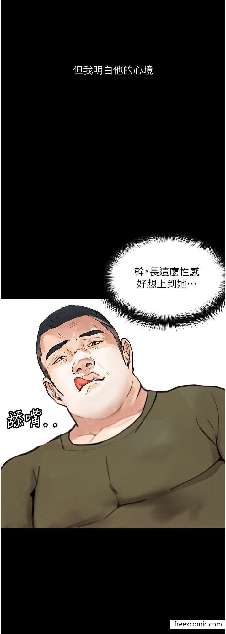 第5话-废物学弟的极品继姐-堕落物语-TAIRA（第11张）