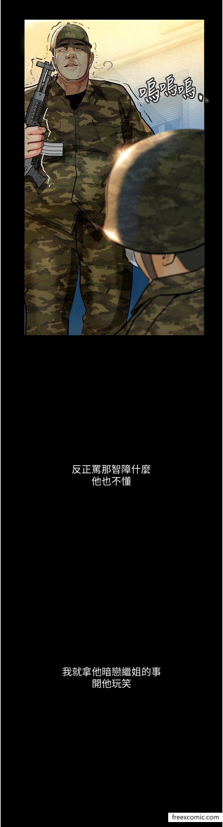 第5话-废物学弟的极品继姐-堕落物语-TAIRA（第16张）