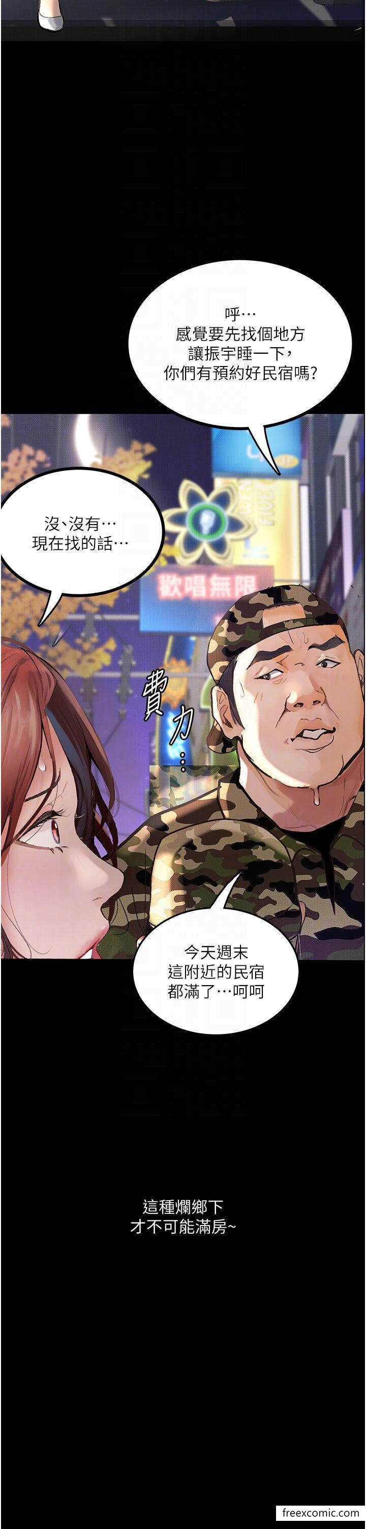 第6话-学长先帮你吃掉多汁美鲍-堕落物语-TAIRA（第6张）