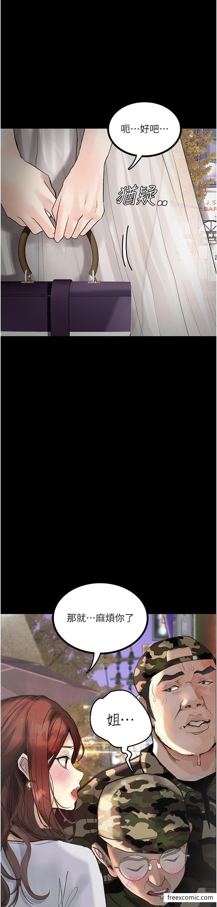 第6话-学长先帮你吃掉多汁美鲍-堕落物语-TAIRA（第9张）