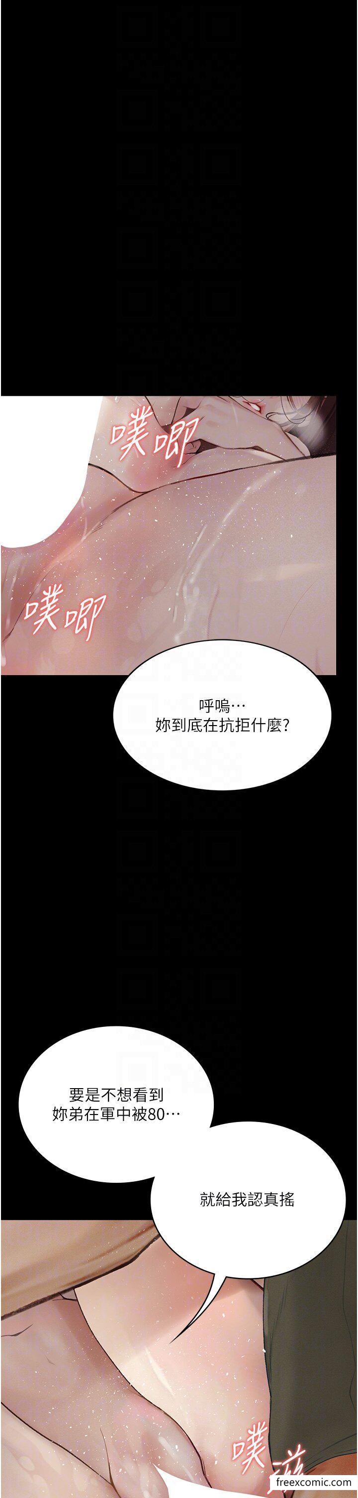 第7话-清纯正妹在床上的不同面貌-堕落物语-TAIRA（第9张）