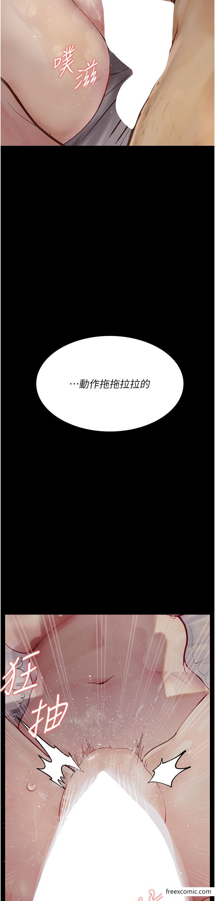 第7话-清纯正妹在床上的不同面貌-堕落物语-TAIRA（第10张）