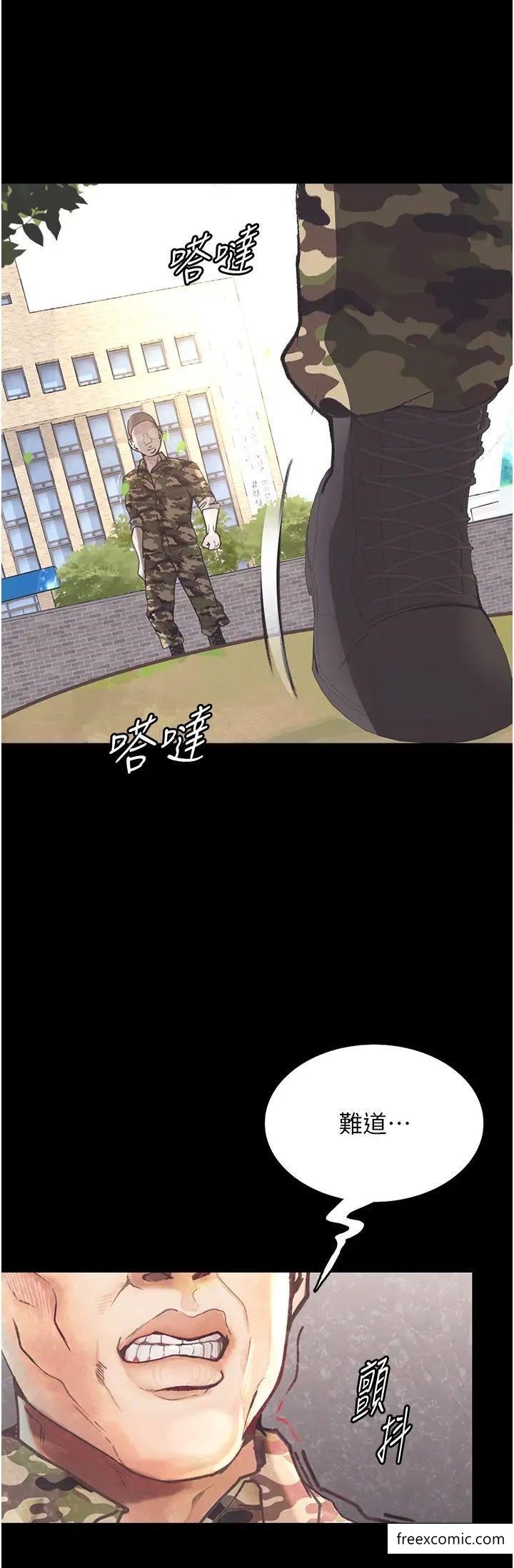 第8话-你姐怀孕，我就你姐夫了-堕落物语-TAIRA（第26张）