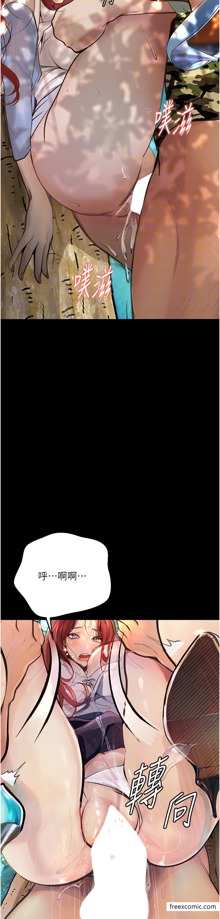 第9话-想赚钱就把腿张开-堕落物语-TAIRA（第12张）