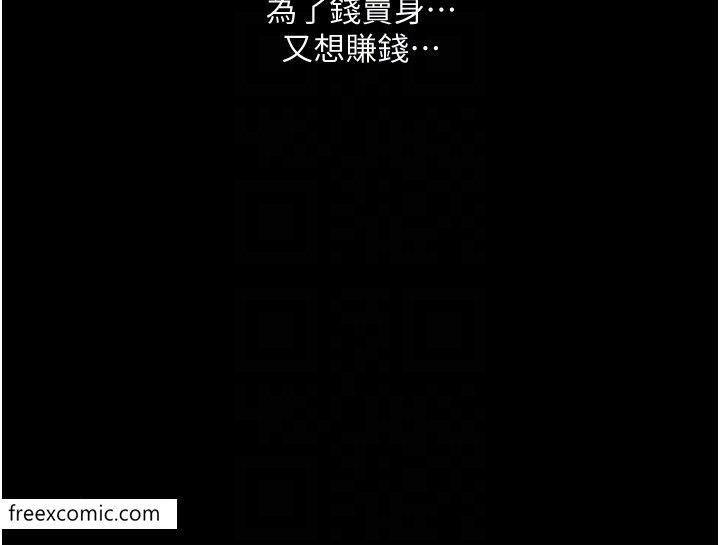 第10话-落入陷阱的女大生-堕落物语-TAIRA（第10张）