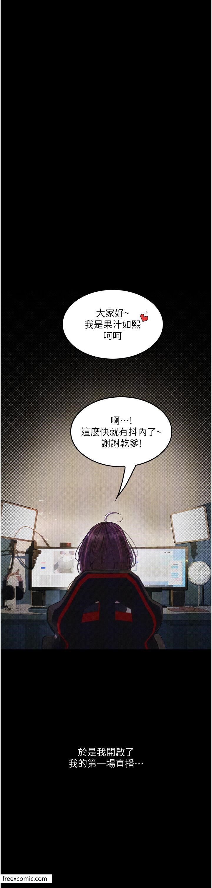 第10话-落入陷阱的女大生-堕落物语-TAIRA（第12张）