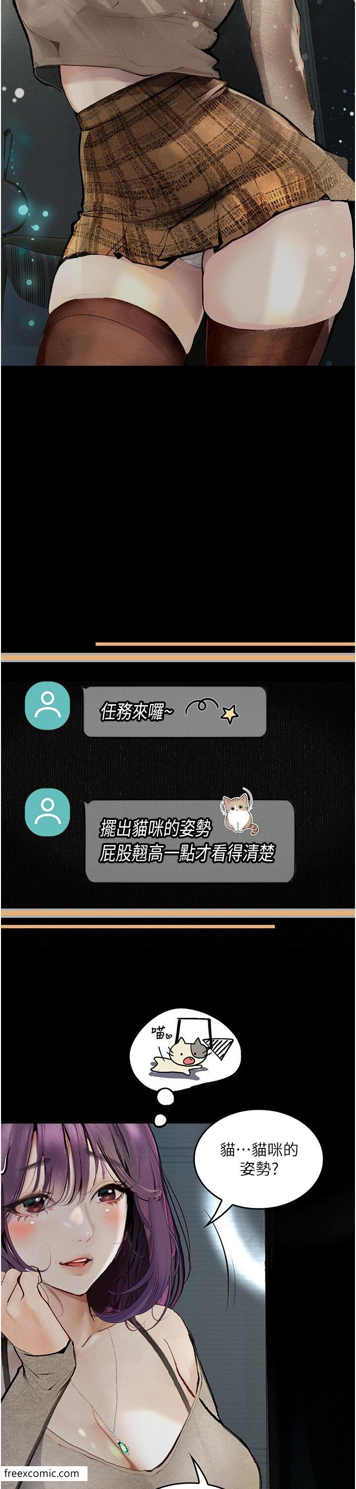 第10话-落入陷阱的女大生-堕落物语-TAIRA（第17张）