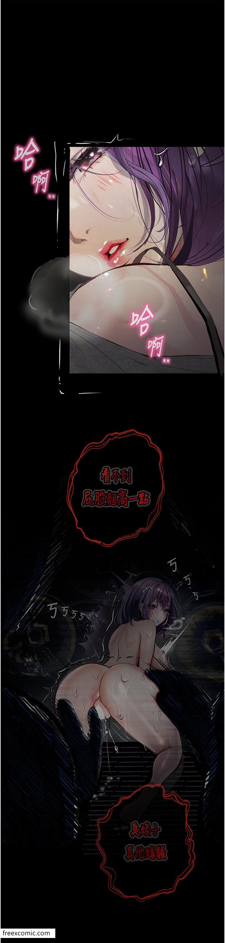 第10话-落入陷阱的女大生-堕落物语-TAIRA（第20张）