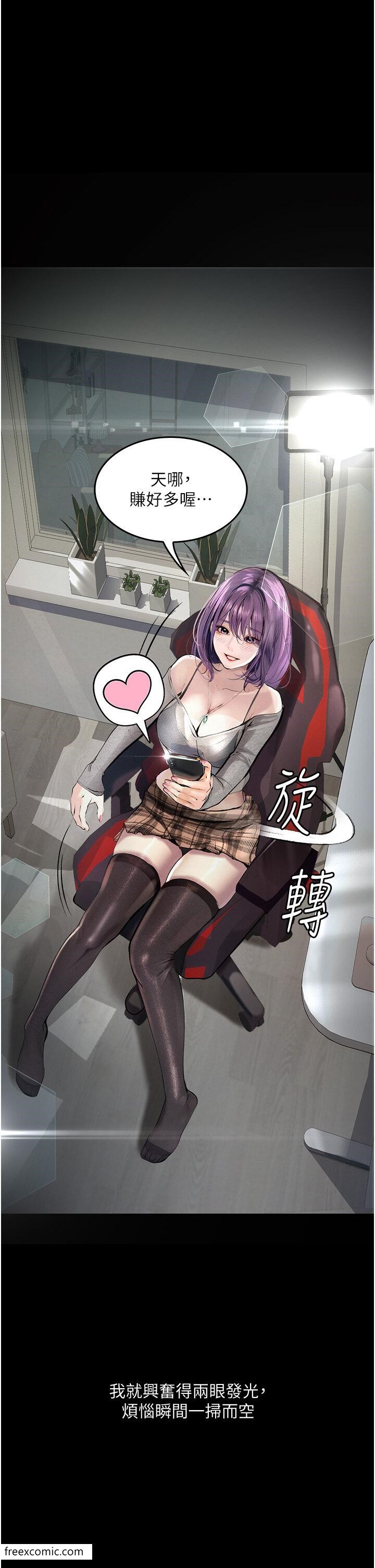 第10话-落入陷阱的女大生-堕落物语-TAIRA（第23张）