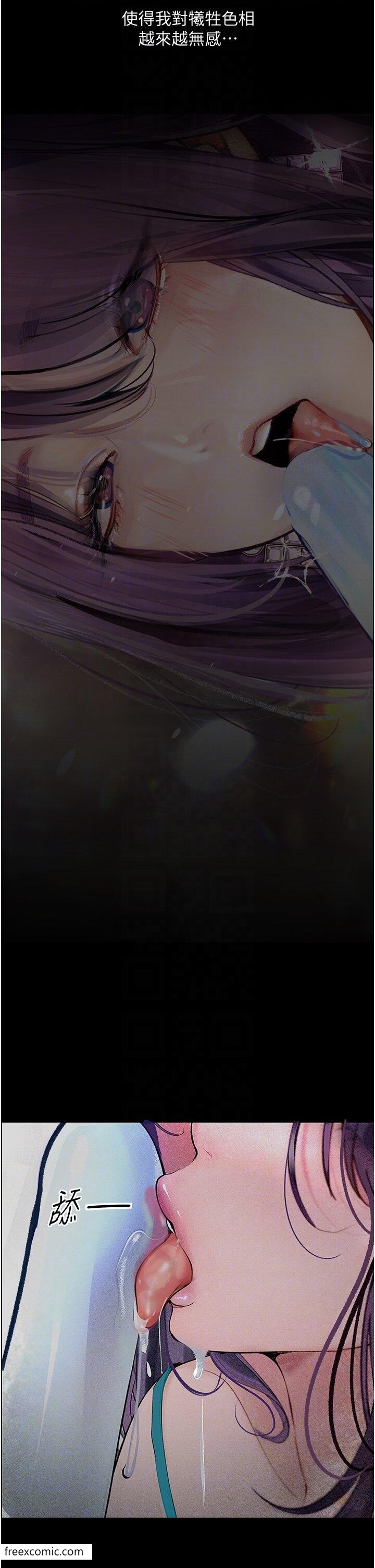 第10话-落入陷阱的女大生-堕落物语-TAIRA（第26张）