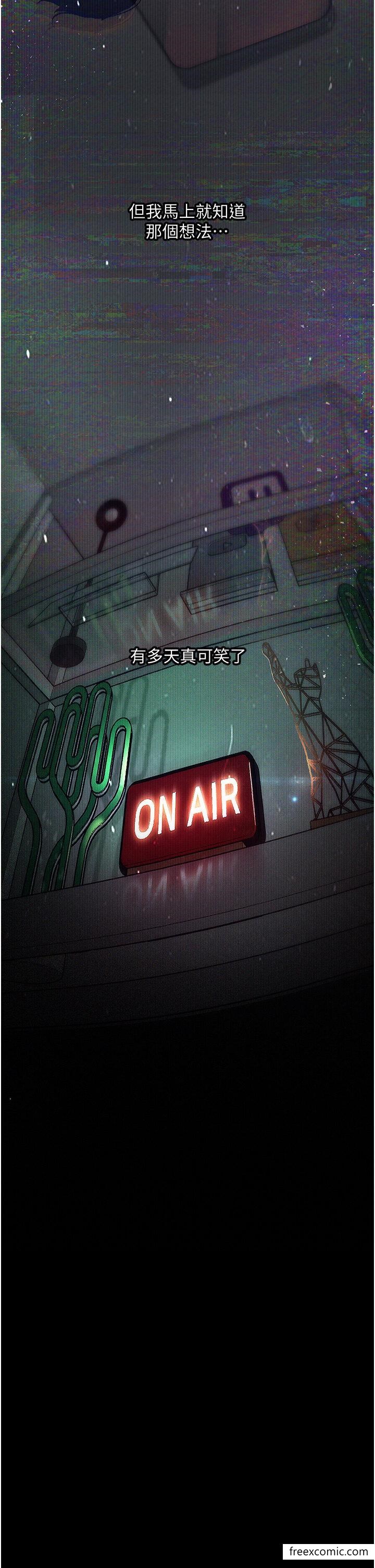 第11话-在几千人面前被强姦-堕落物语-TAIRA（第4张）