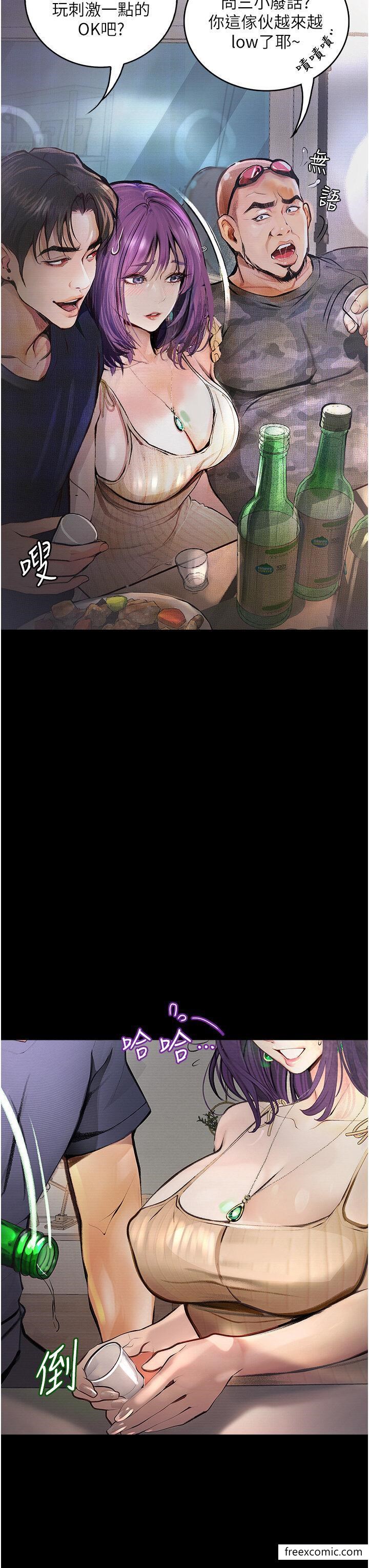 第11话-在几千人面前被强姦-堕落物语-TAIRA（第8张）