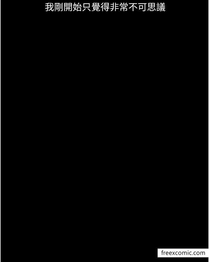 第11话-在几千人面前被强姦-堕落物语-TAIRA（第10张）