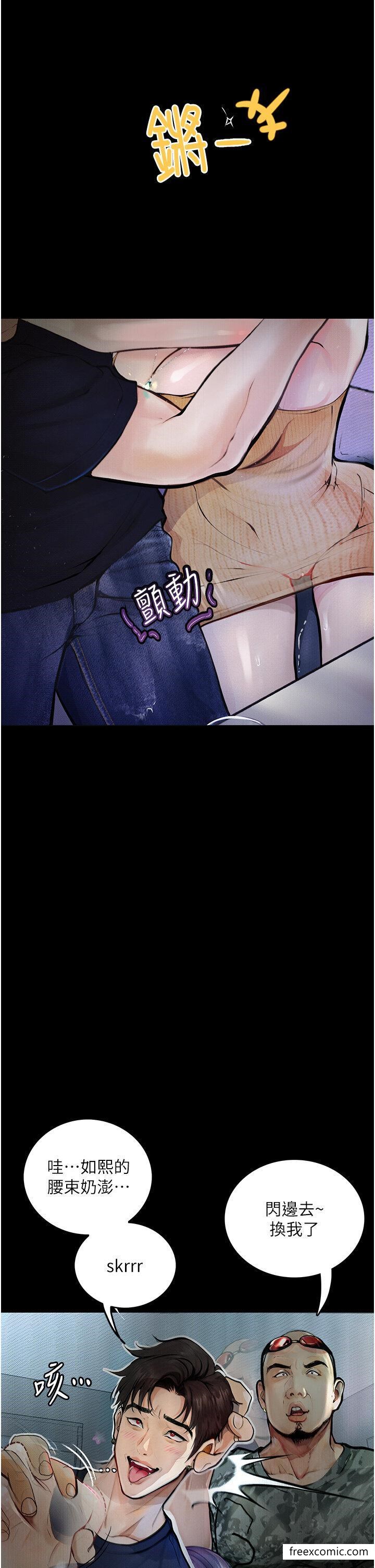 第11话-在几千人面前被强姦-堕落物语-TAIRA（第11张）