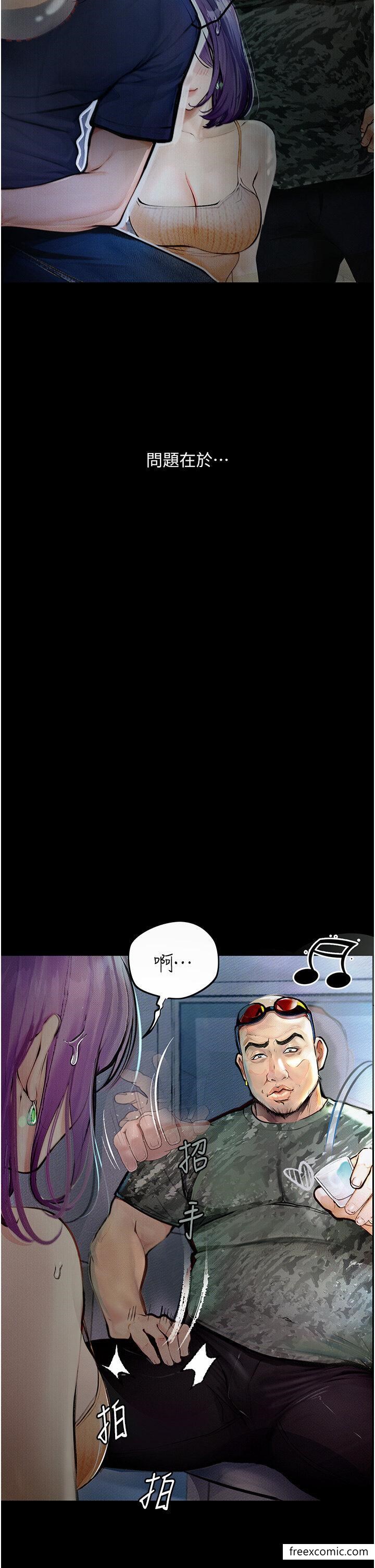 第11话-在几千人面前被强姦-堕落物语-TAIRA（第12张）