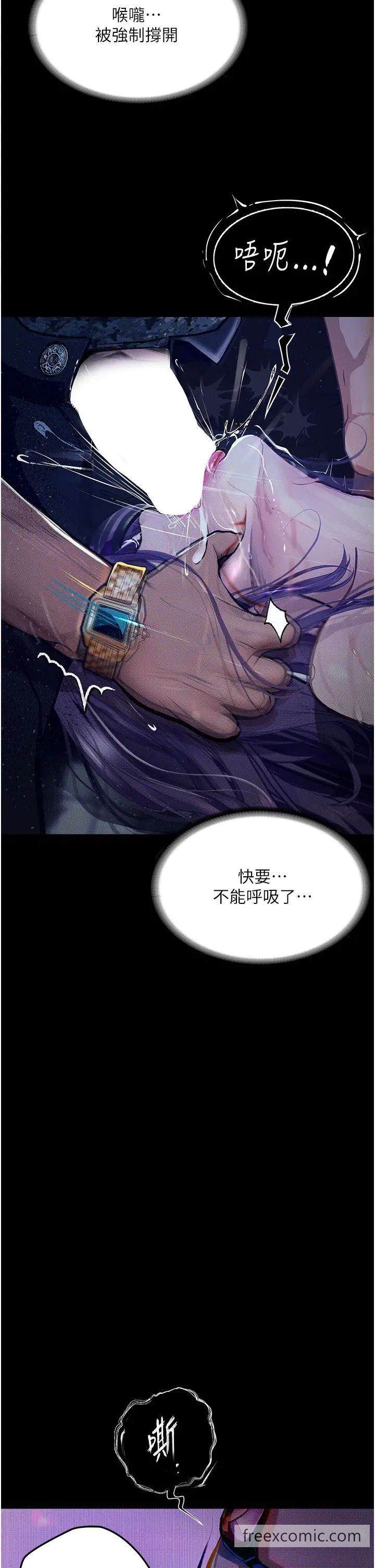 第12话-可以内射吧？-堕落物语-TAIRA（第13张）
