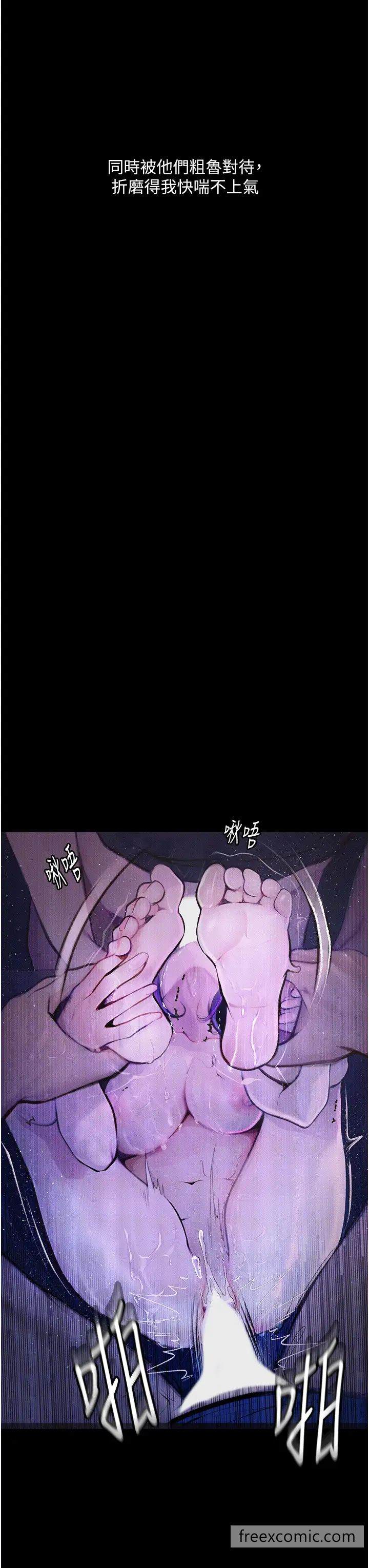 第12话-可以内射吧？-堕落物语-TAIRA（第25张）
