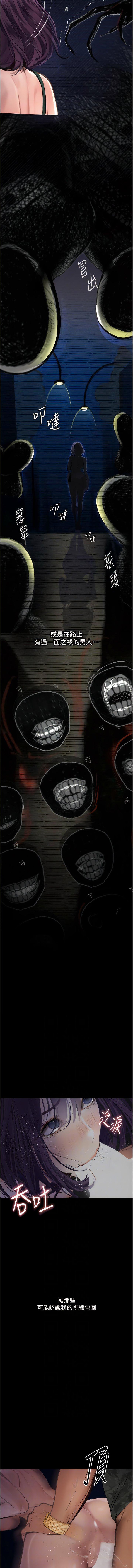 第13话-一口喝下20人份的精液-堕落物语-TAIRA（第2张）