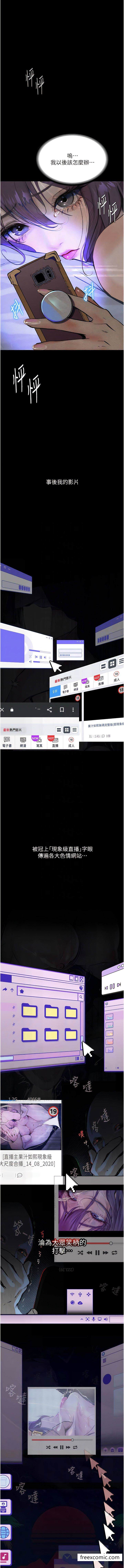 第13话-一口喝下20人份的精液-堕落物语-TAIRA（第6张）