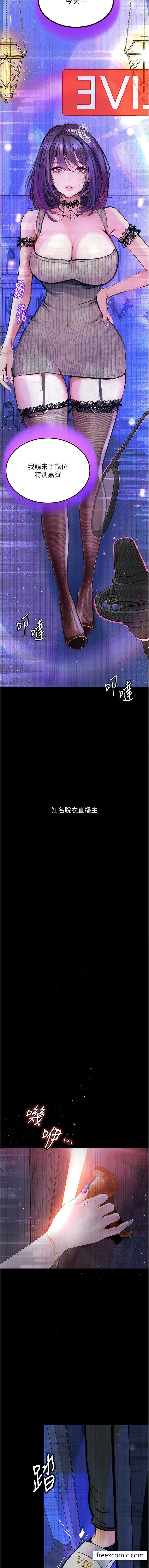 第13话-一口喝下20人份的精液-堕落物语-TAIRA（第9张）