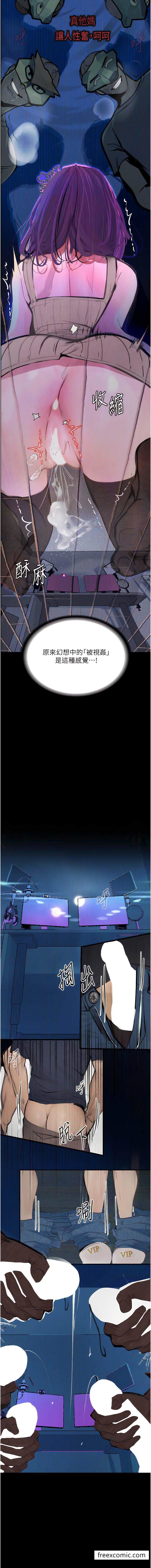 第13话-一口喝下20人份的精液-堕落物语-TAIRA（第12张）