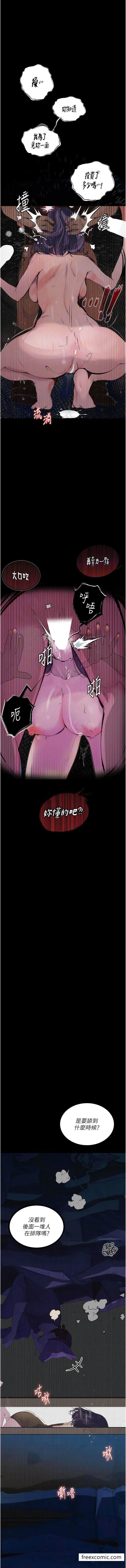 第13话-一口喝下20人份的精液-堕落物语-TAIRA（第14张）