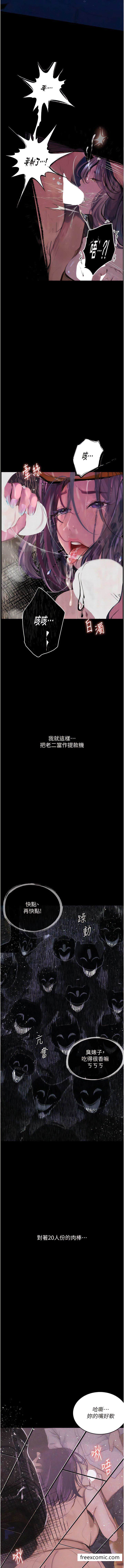 第13话-一口喝下20人份的精液-堕落物语-TAIRA（第15张）