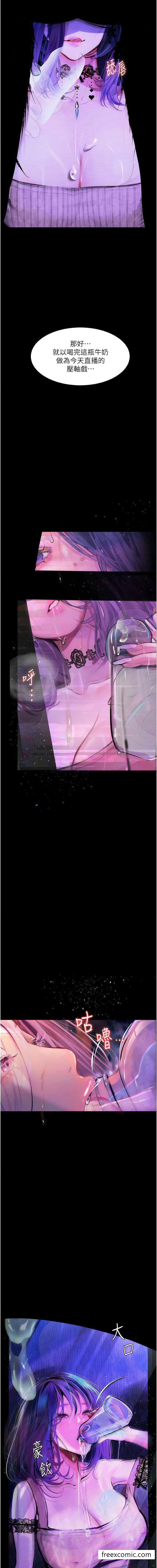 第13话-一口喝下20人份的精液-堕落物语-TAIRA（第17张）