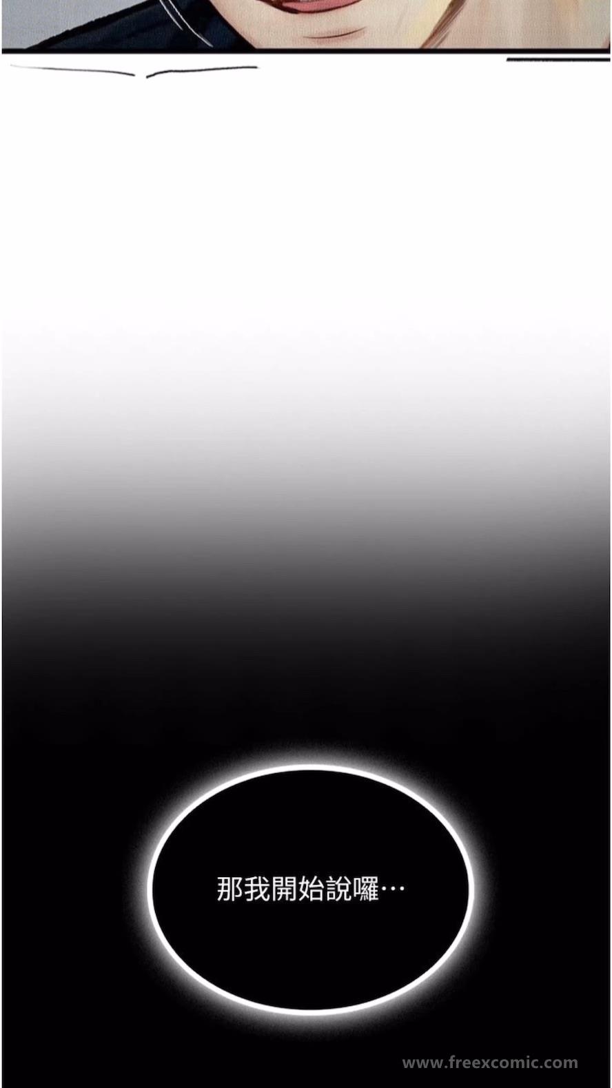 第14话-成为瓮中鳖的纯洁人妻-堕落物语-TAIRA（第6张）