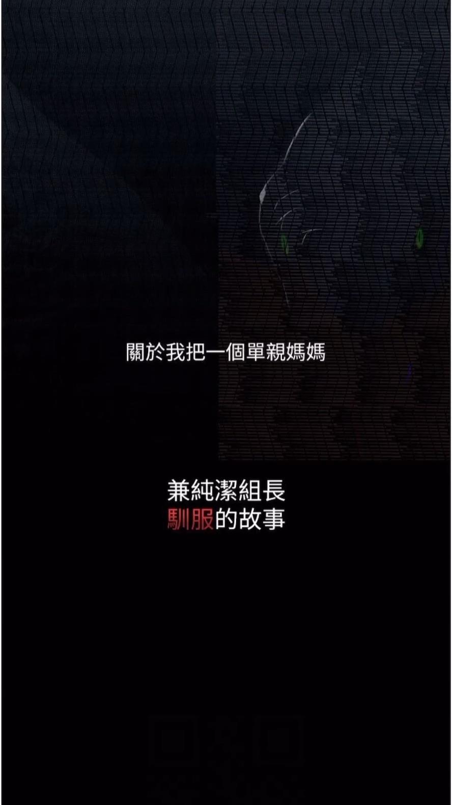 第14话-成为瓮中鳖的纯洁人妻-堕落物语-TAIRA（第8张）