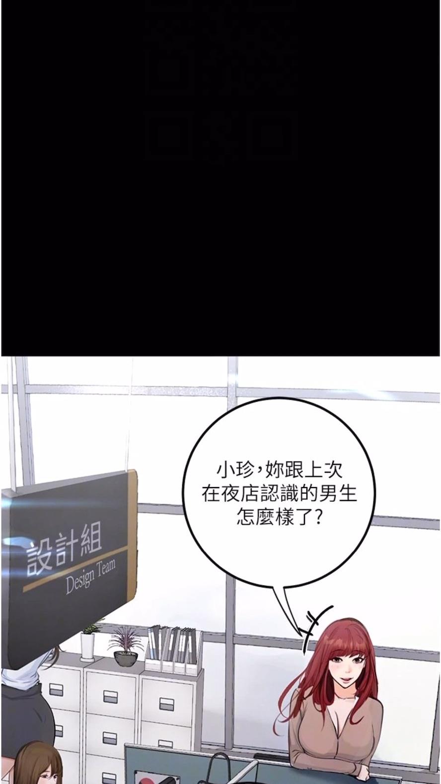 第14话-成为瓮中鳖的纯洁人妻-堕落物语-TAIRA（第10张）