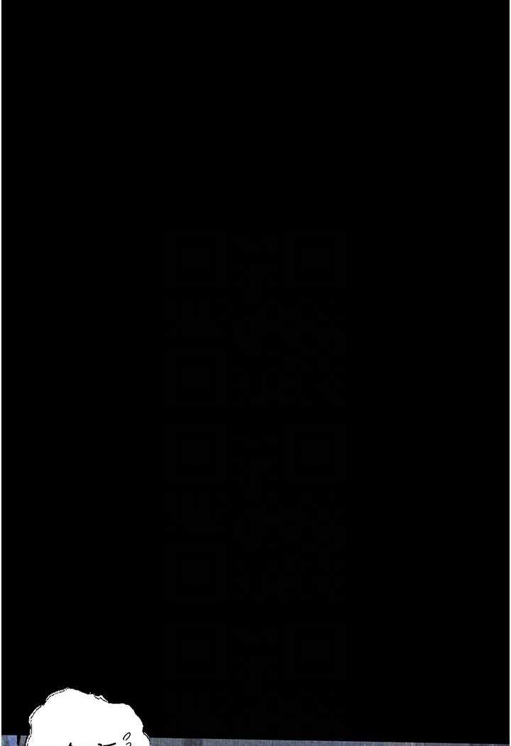 第15话-妳逃不出我的手掌心了-堕落物语-TAIRA（第12张）