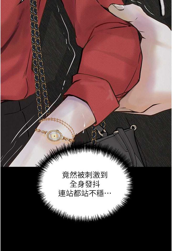 第15话-妳逃不出我的手掌心了-堕落物语-TAIRA（第16张）