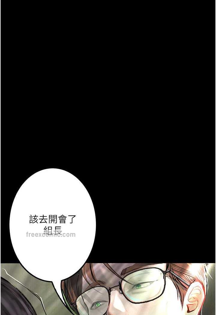 第15话-妳逃不出我的手掌心了-堕落物语-TAIRA（第17张）