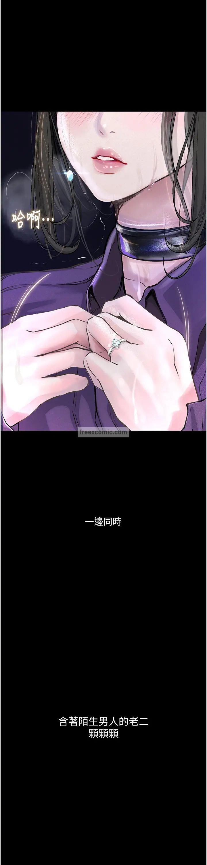 第16话-野外羞耻play-堕落物语-TAIRA（第9张）