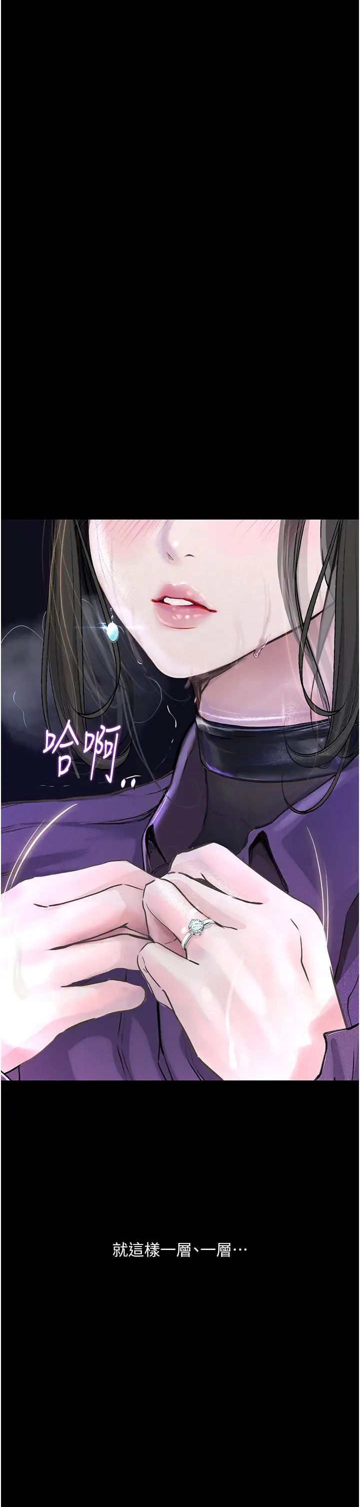 第16话-野外羞耻play-堕落物语-TAIRA（第20张）