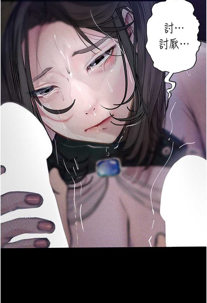 第17话-被低等猴子射好射满-堕落物语-TAIRA（第5张）