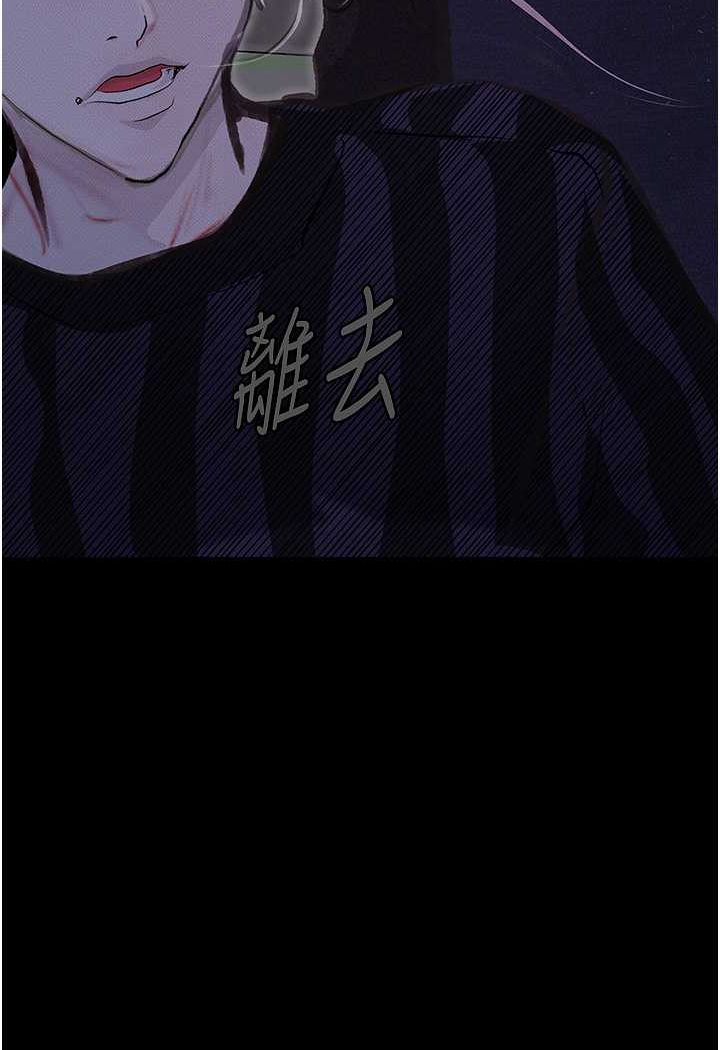 第18话-拴狗鍊时间到&hearts;-堕落物语-TAIRA（第7张）