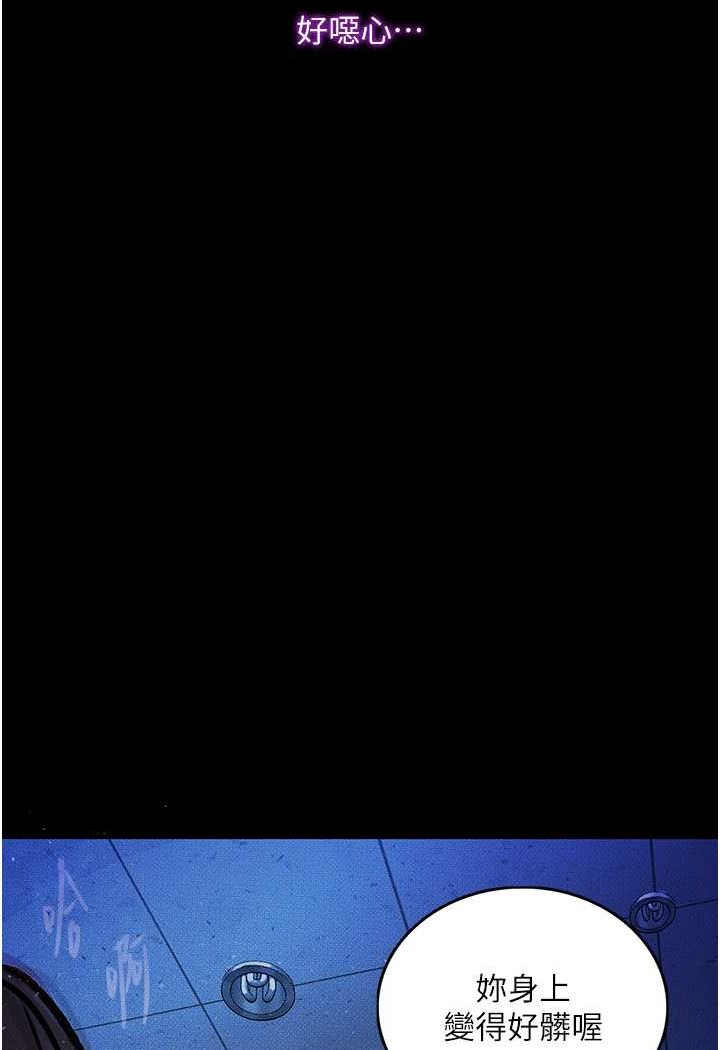 第18话-拴狗鍊时间到&hearts;-堕落物语-TAIRA（第11张）