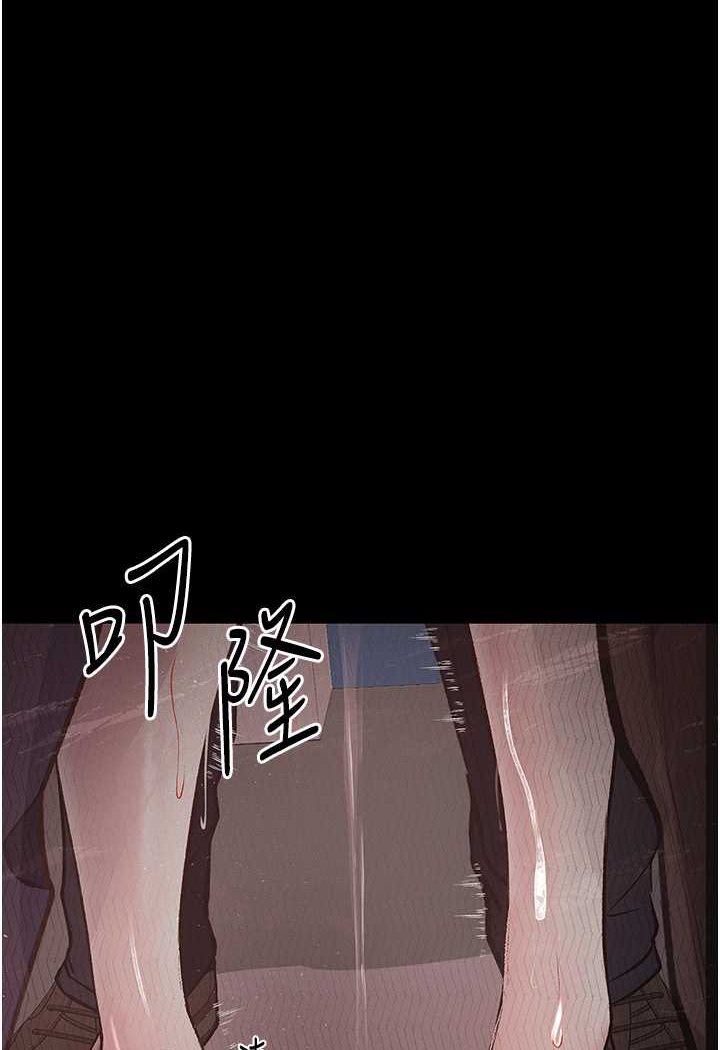 第20话-堕入情慾深渊-堕落物语-TAIRA（第9张）
